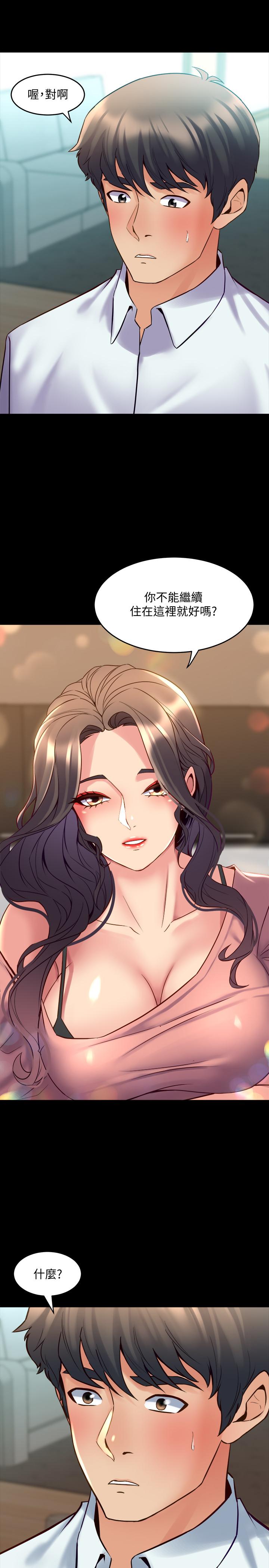 与前妻同居