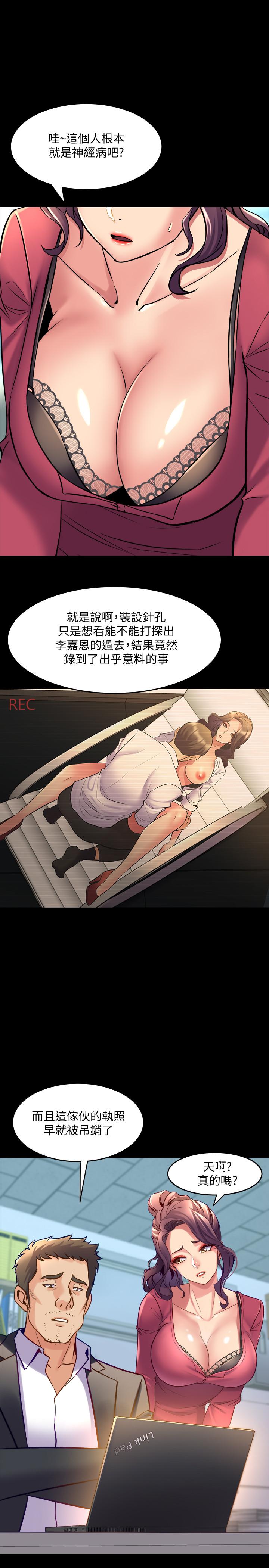 与前妻同居