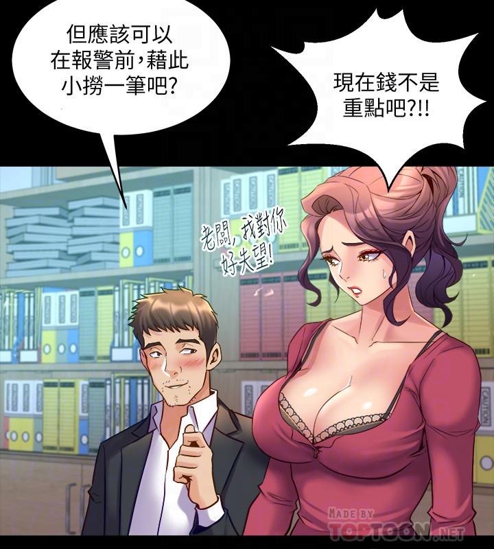 与前妻同居