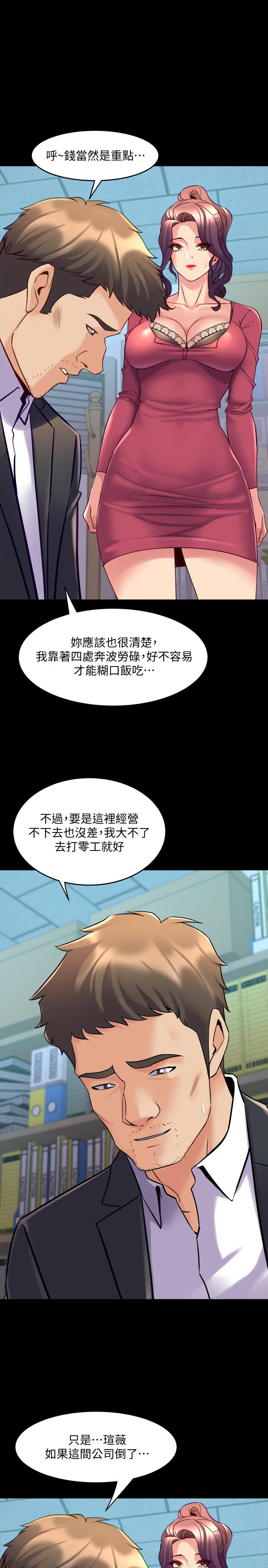 与前妻同居