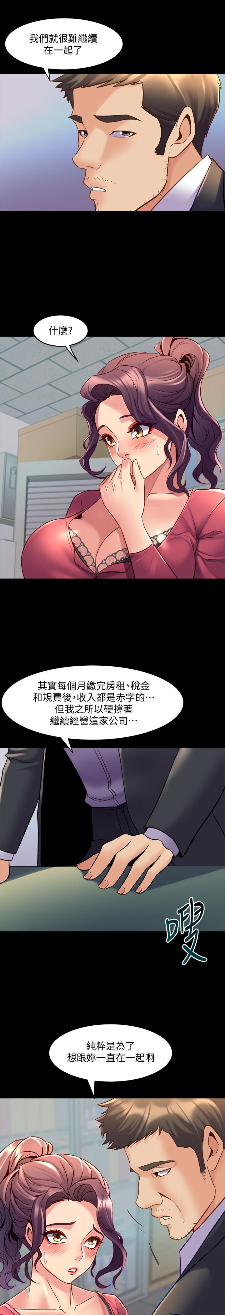 与前妻同居