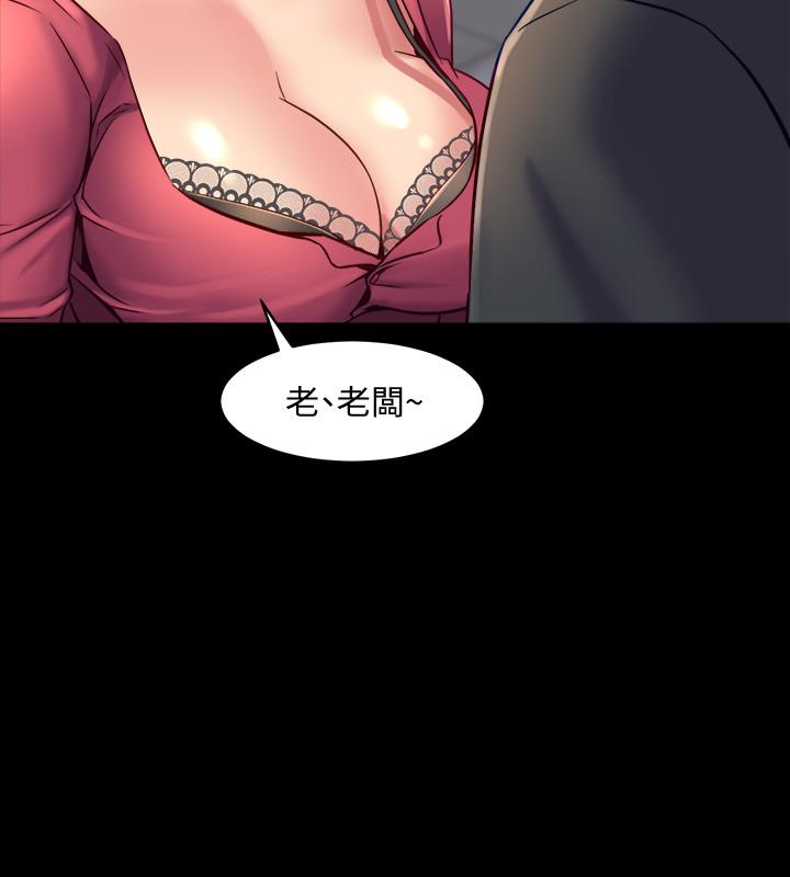 与前妻同居