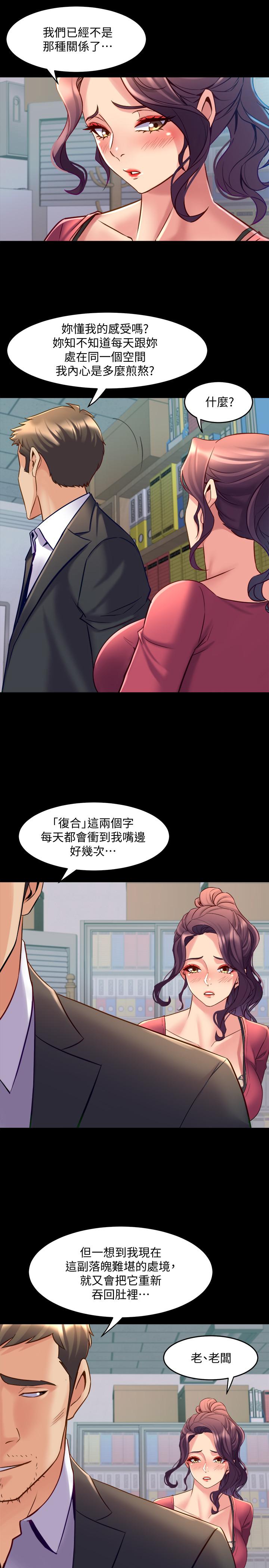 与前妻同居