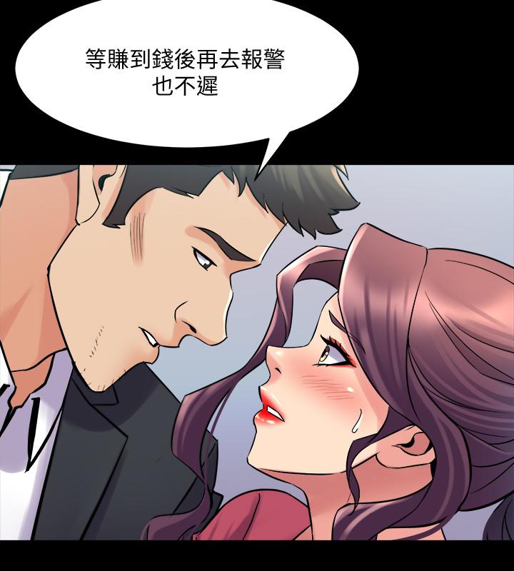 与前妻同居