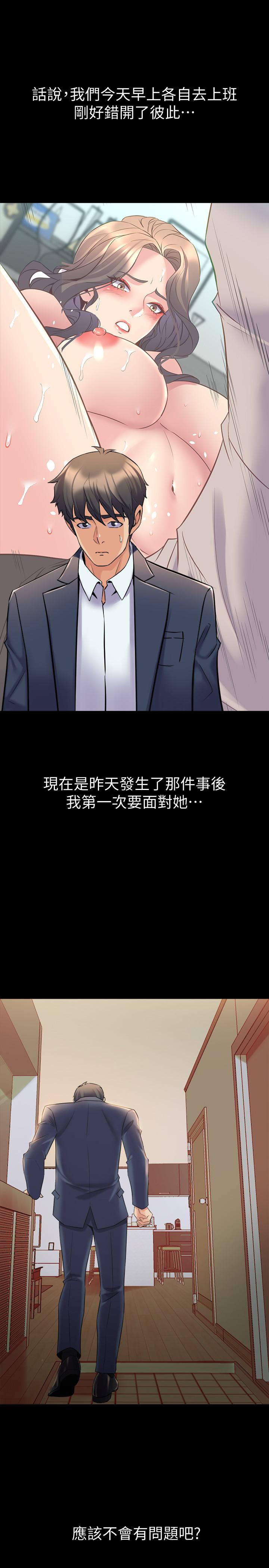 与前妻同居