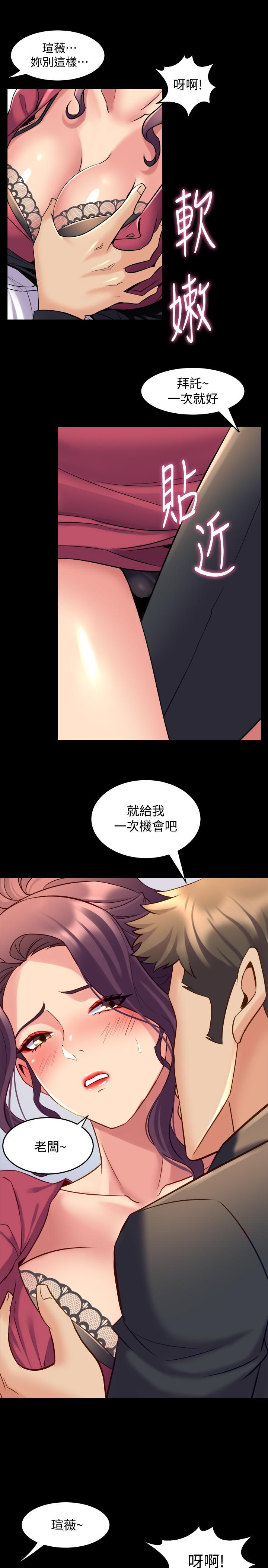 与前妻同居