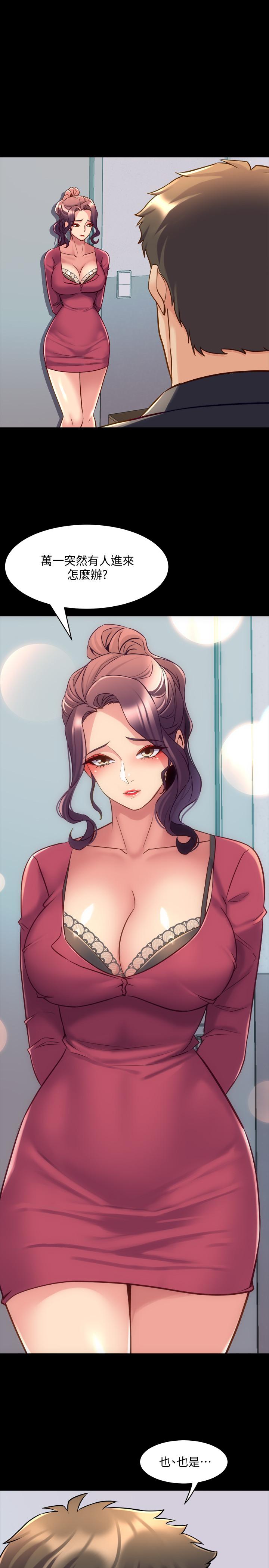 与前妻同居