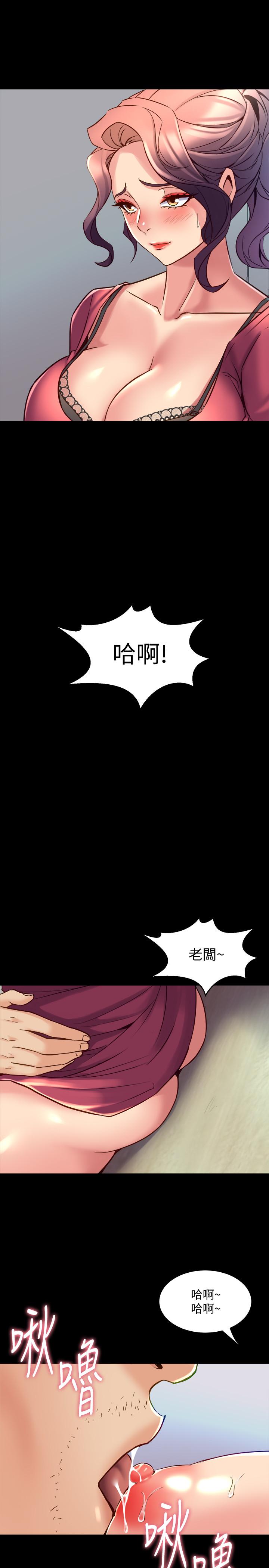 与前妻同居