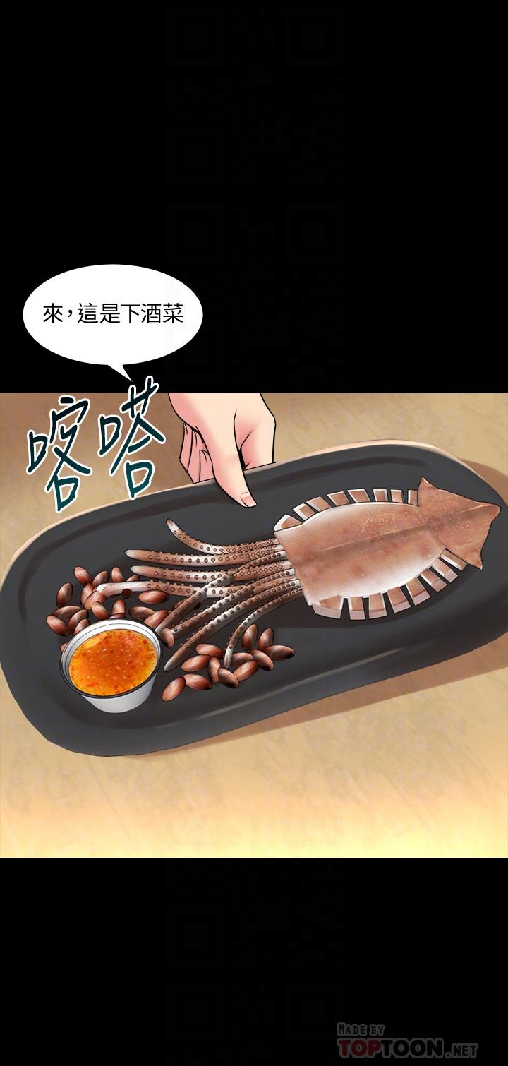 与前妻同居