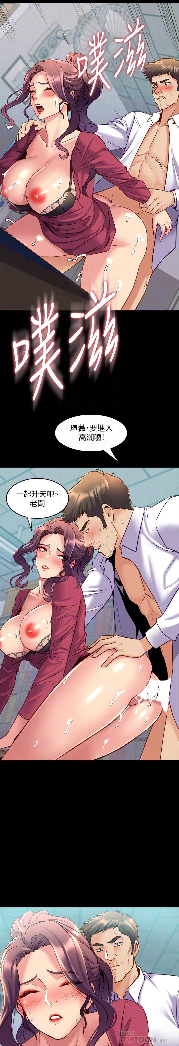 与前妻同居