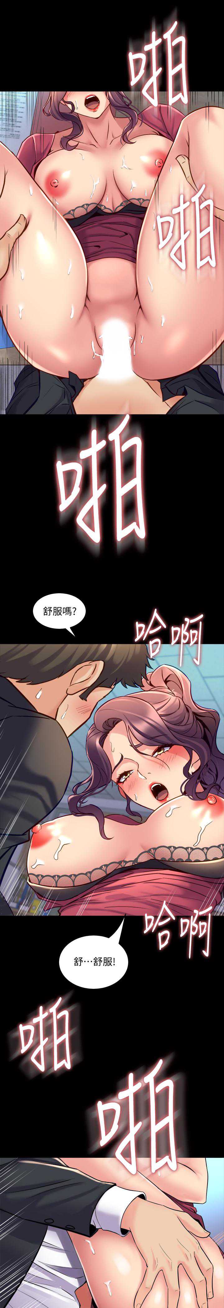 与前妻同居
