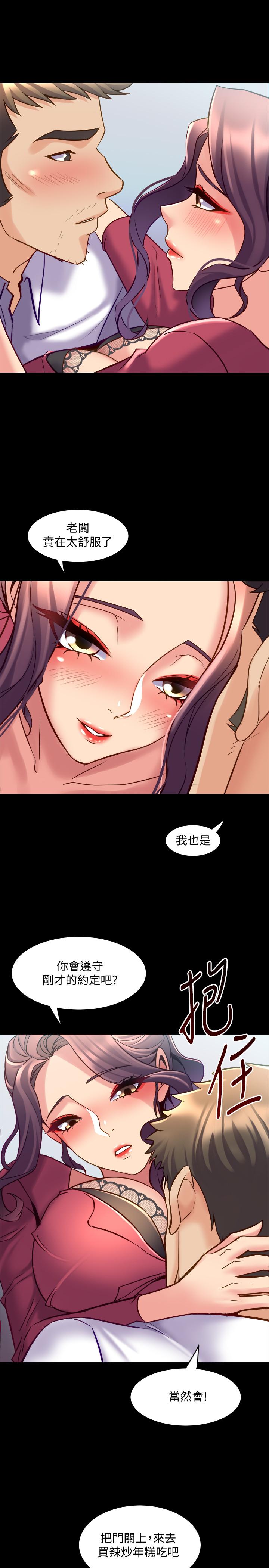 与前妻同居
