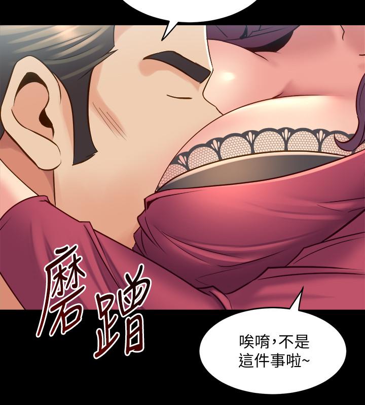 与前妻同居