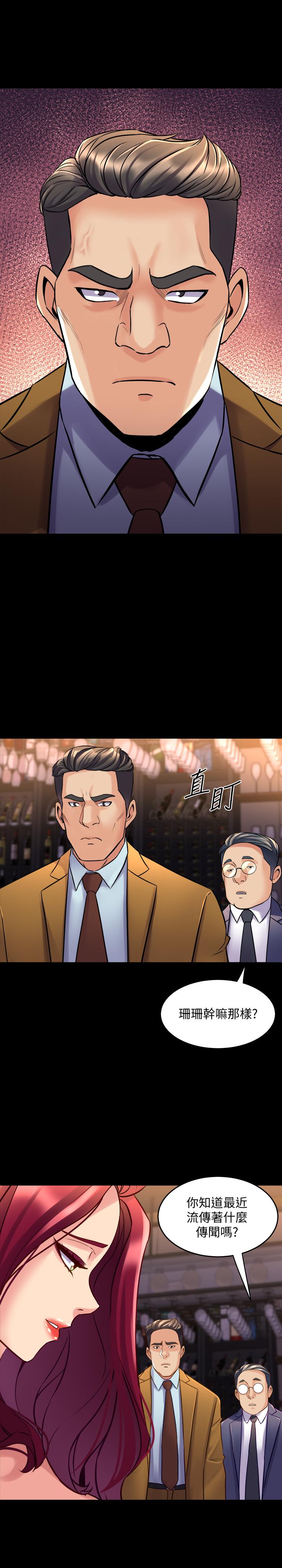 与前妻同居