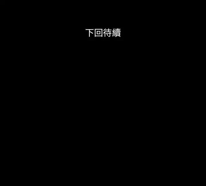 与前妻同居