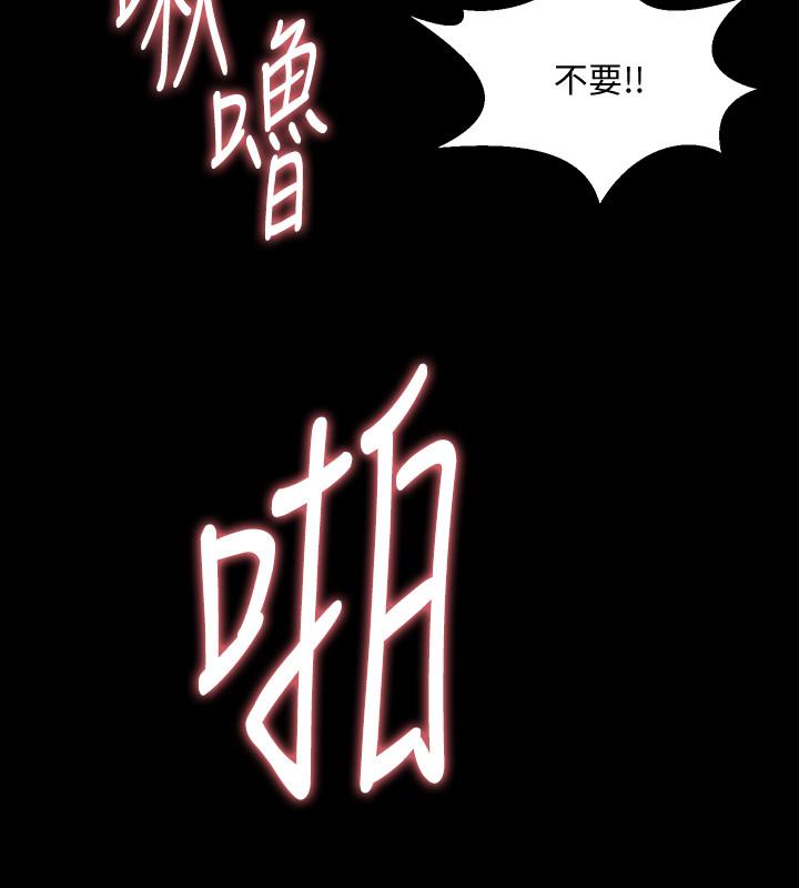 与前妻同居