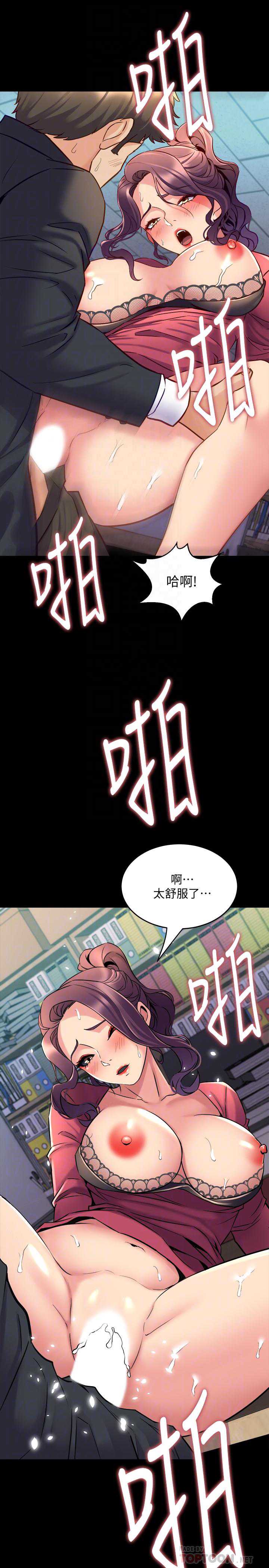 与前妻同居