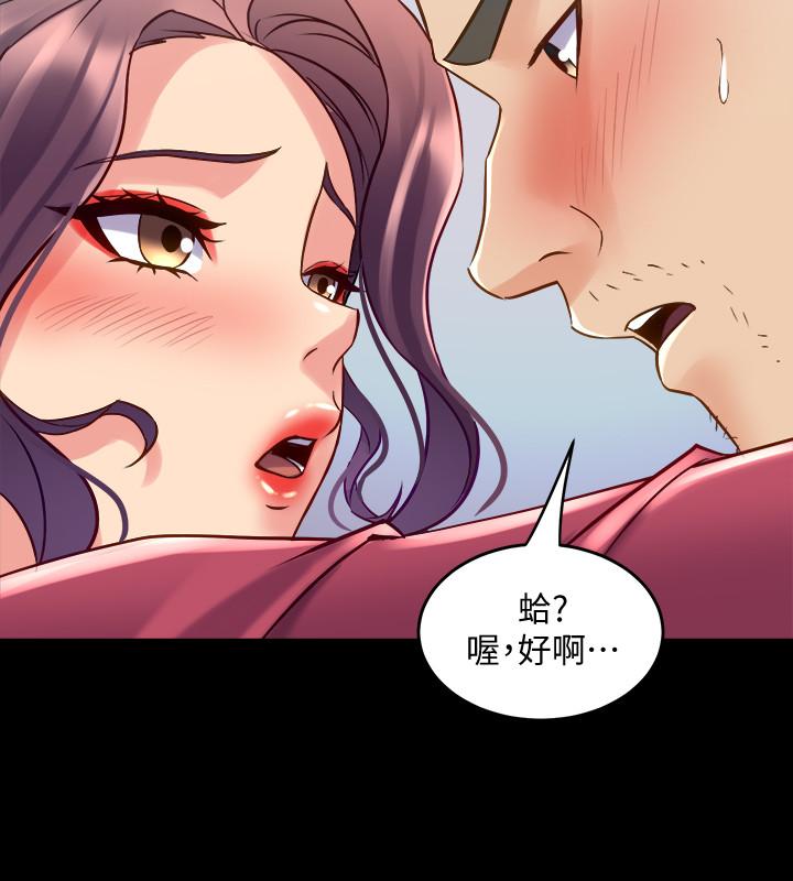 与前妻同居