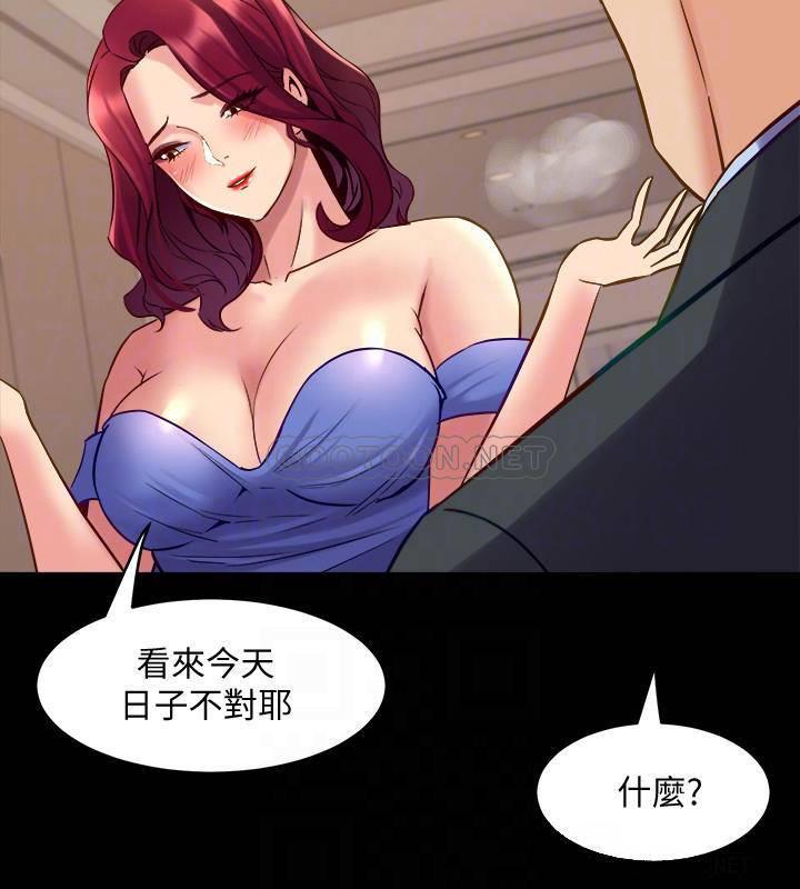 与前妻同居