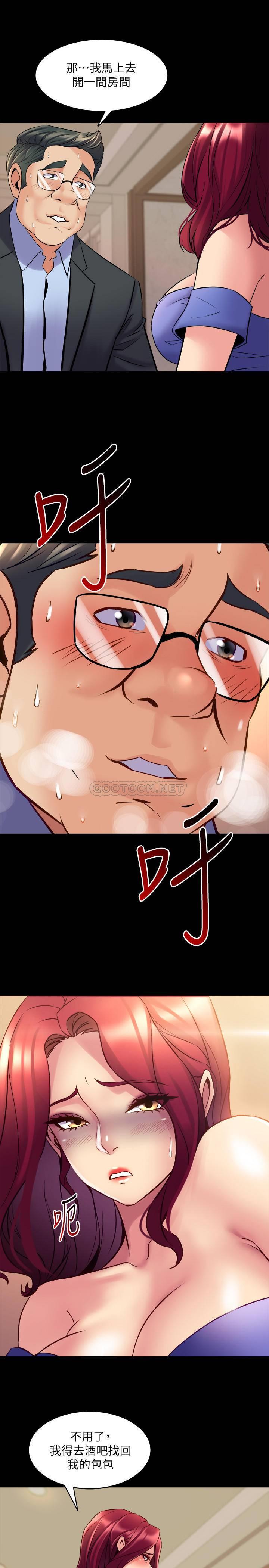 与前妻同居