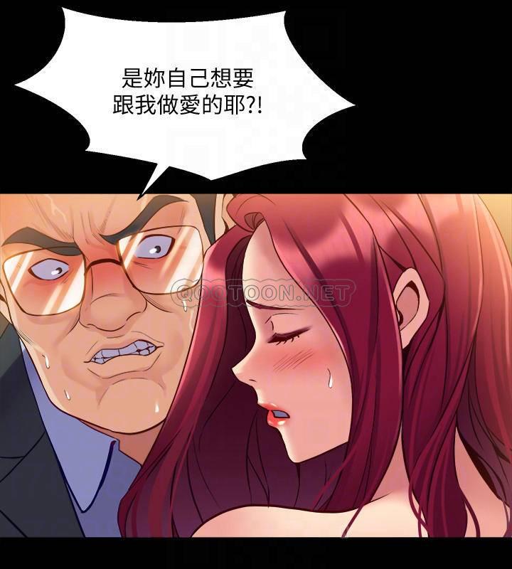 与前妻同居