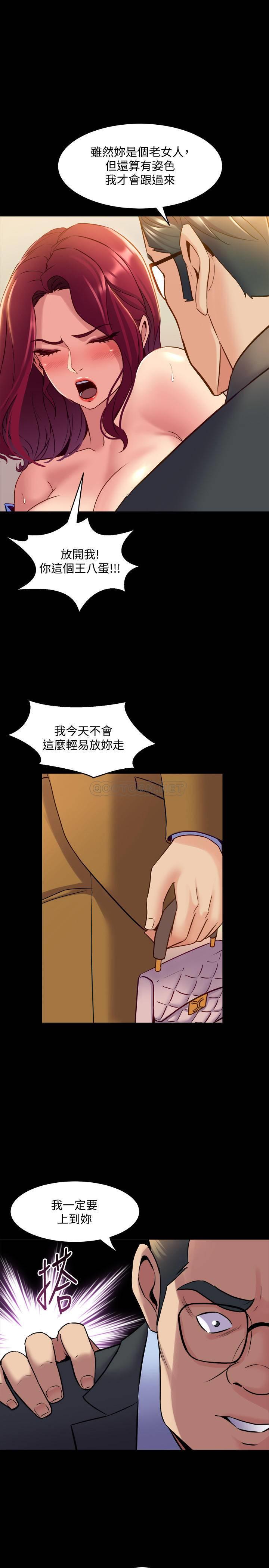 与前妻同居