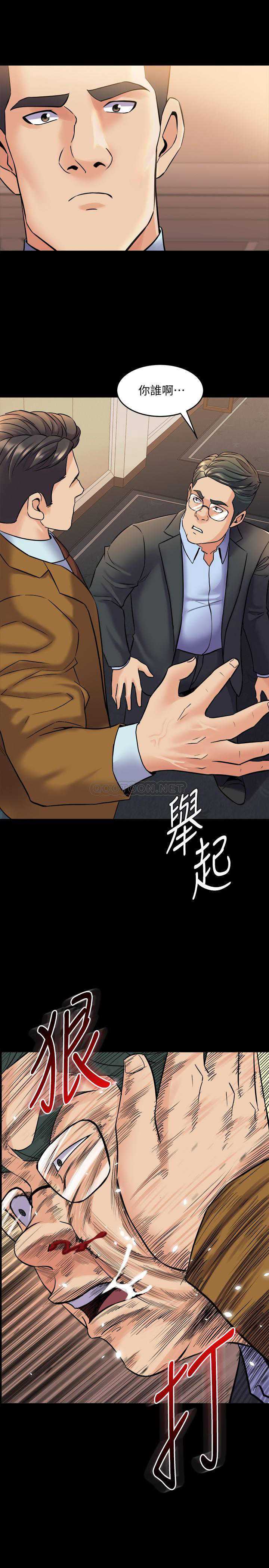 与前妻同居