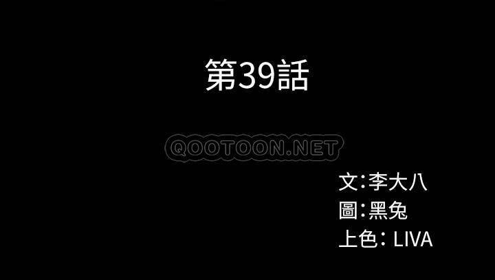 与前妻同居