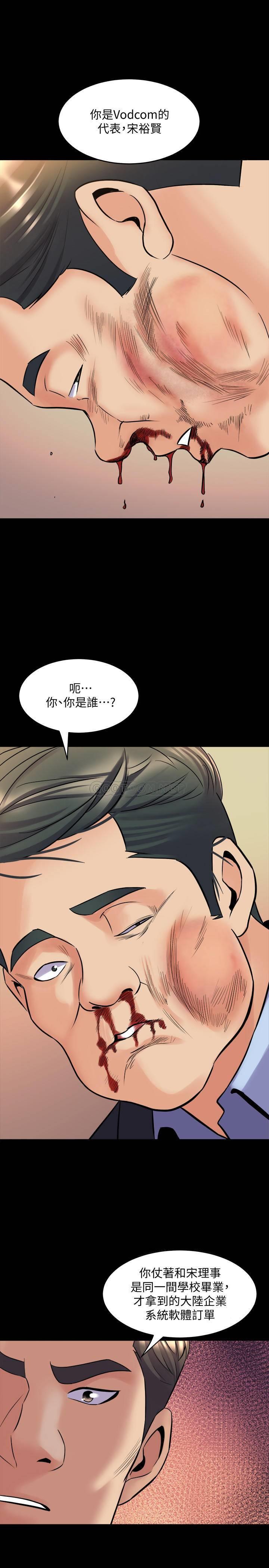 与前妻同居