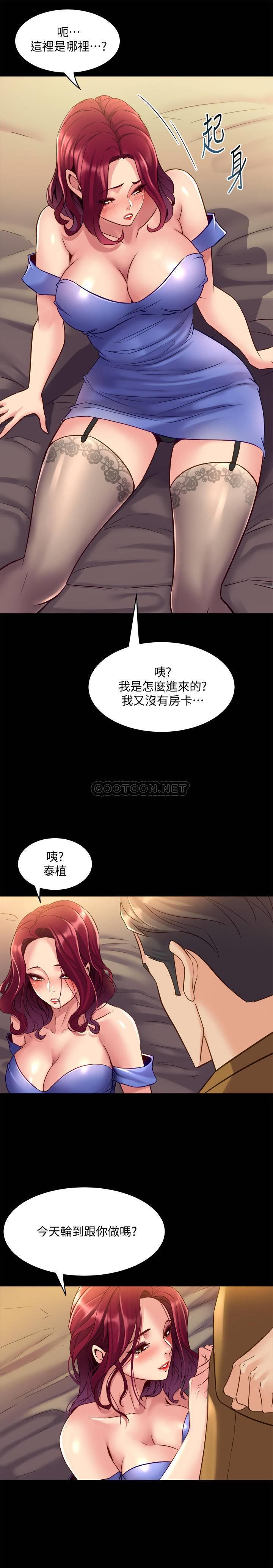 与前妻同居