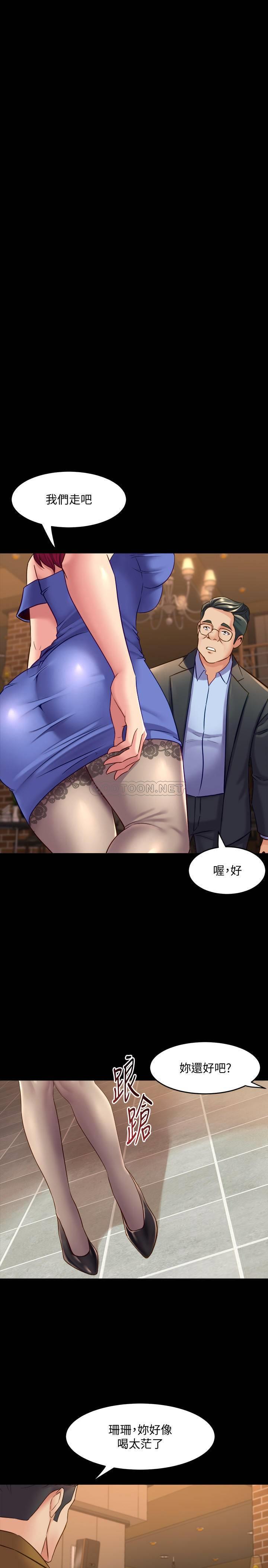 与前妻同居