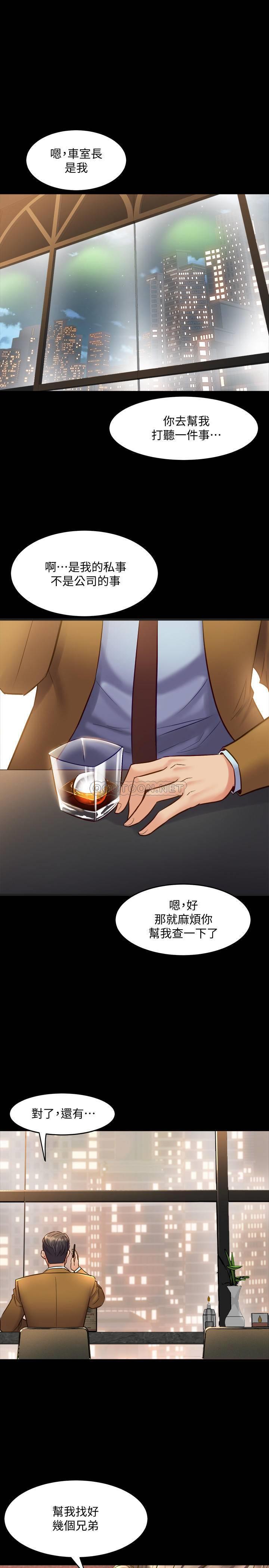 与前妻同居