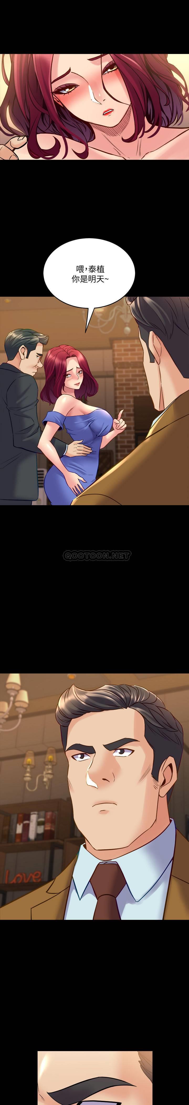 与前妻同居