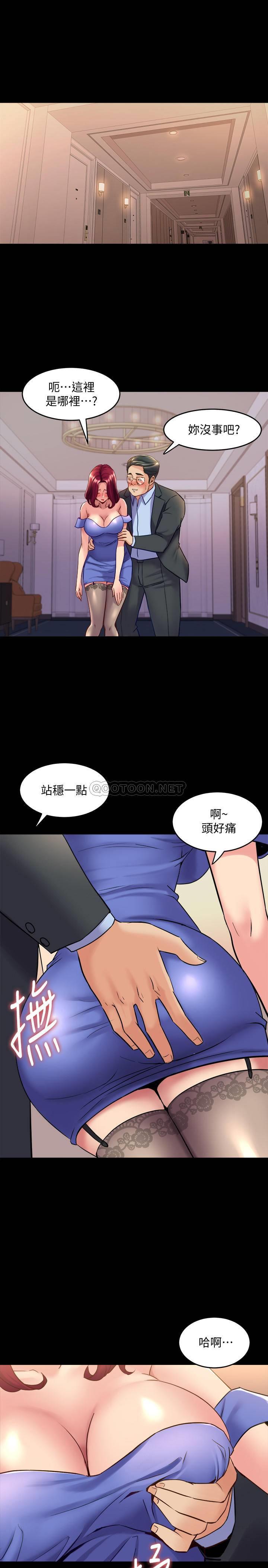与前妻同居