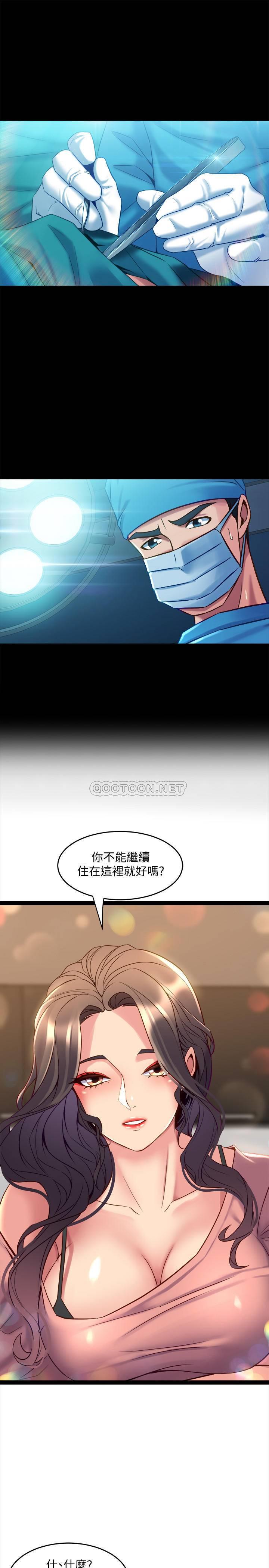 与前妻同居