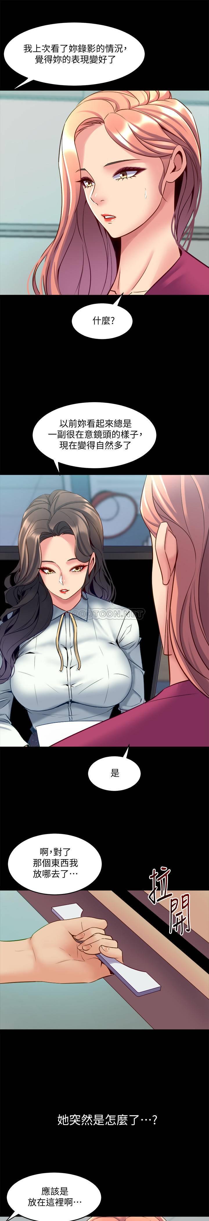与前妻同居