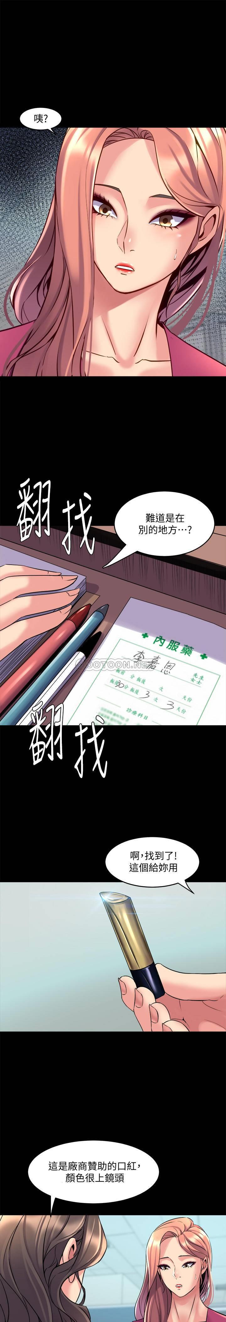 与前妻同居