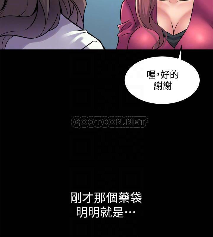 与前妻同居