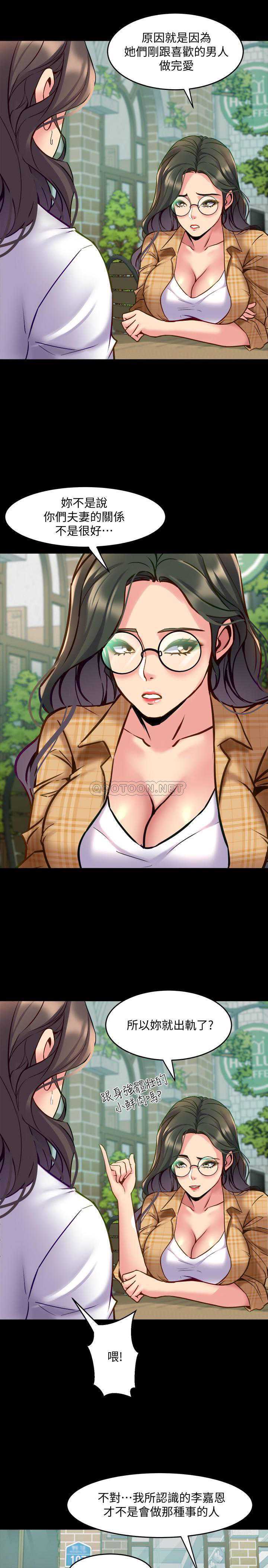 与前妻同居