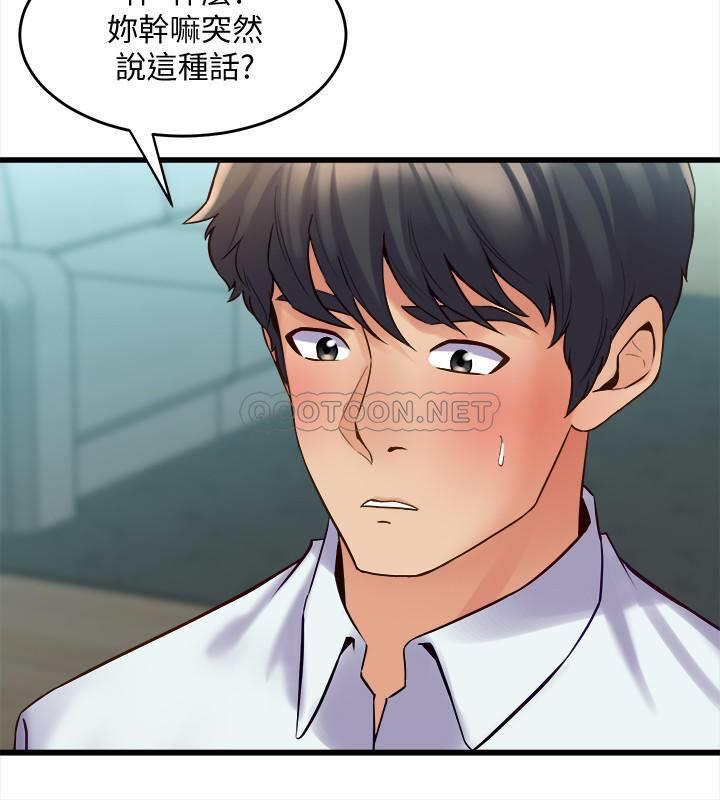 与前妻同居