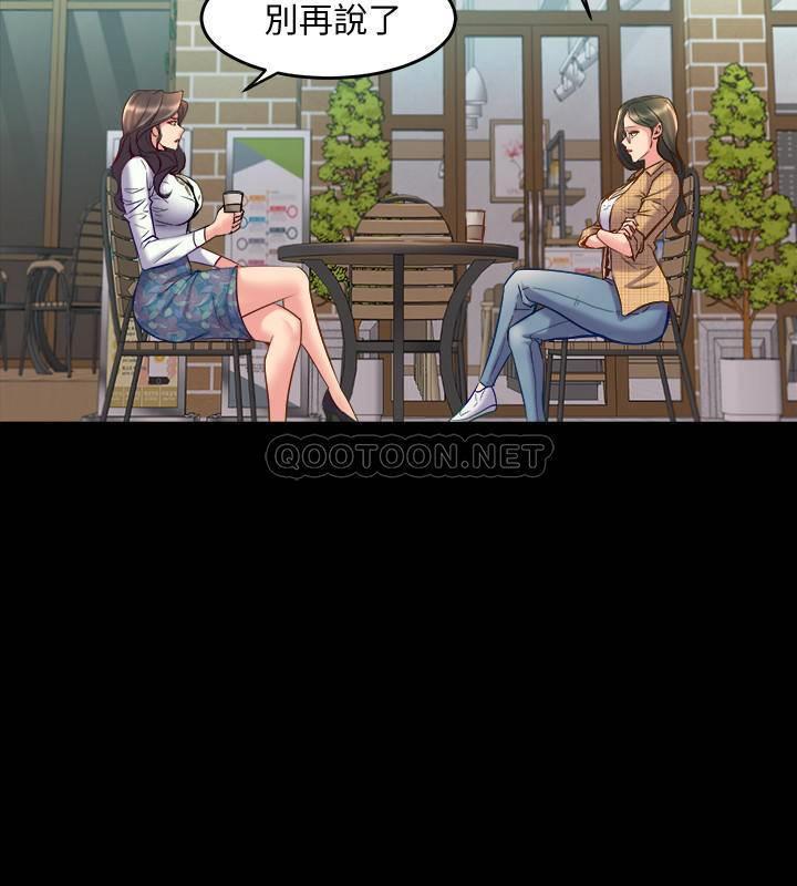 与前妻同居