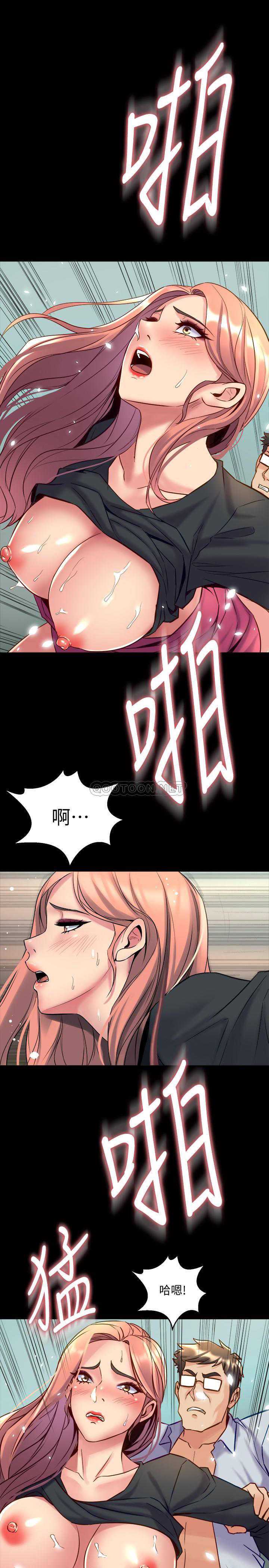 与前妻同居