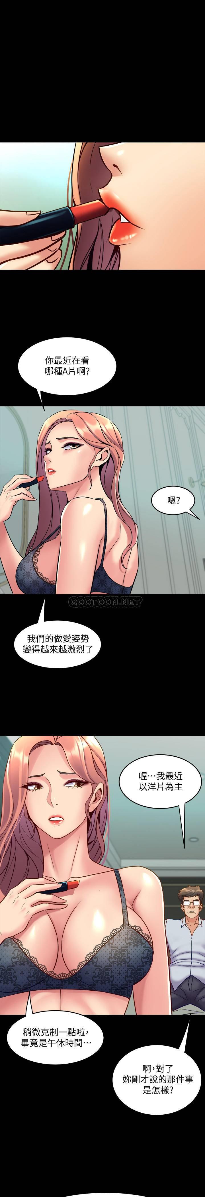 与前妻同居