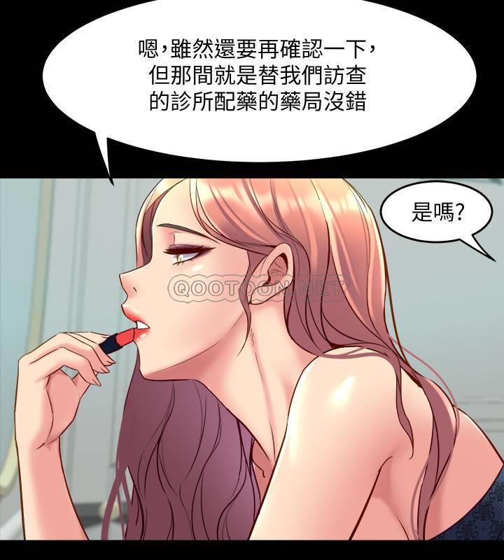 与前妻同居