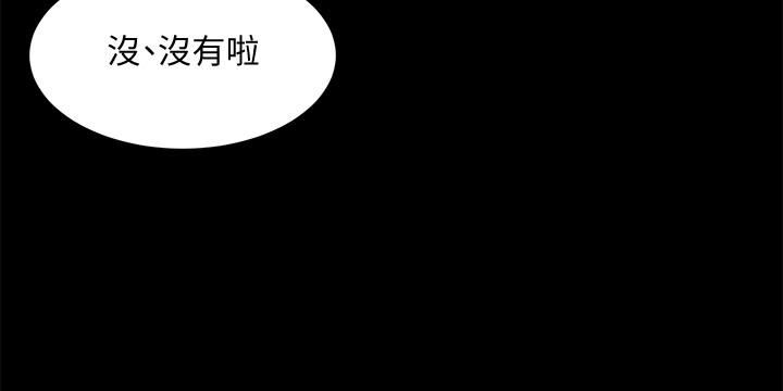 与前妻同居