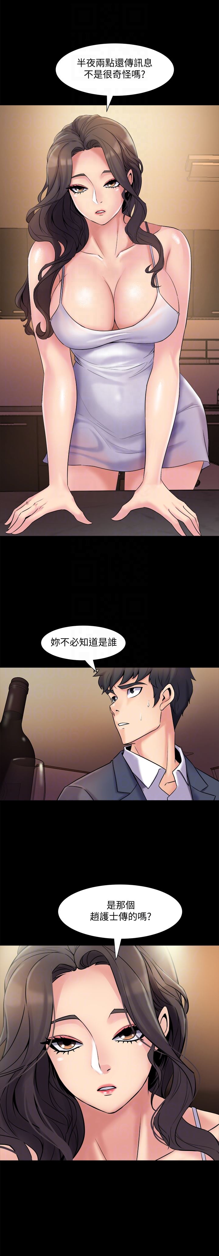 与前妻同居