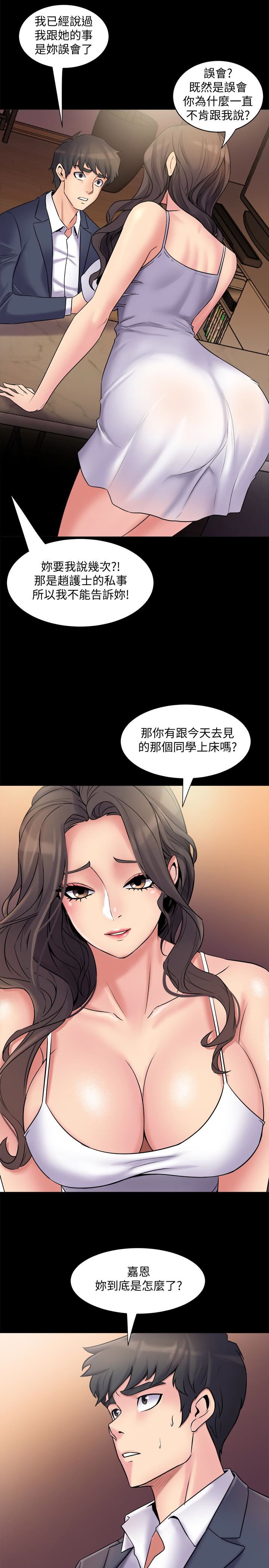 与前妻同居