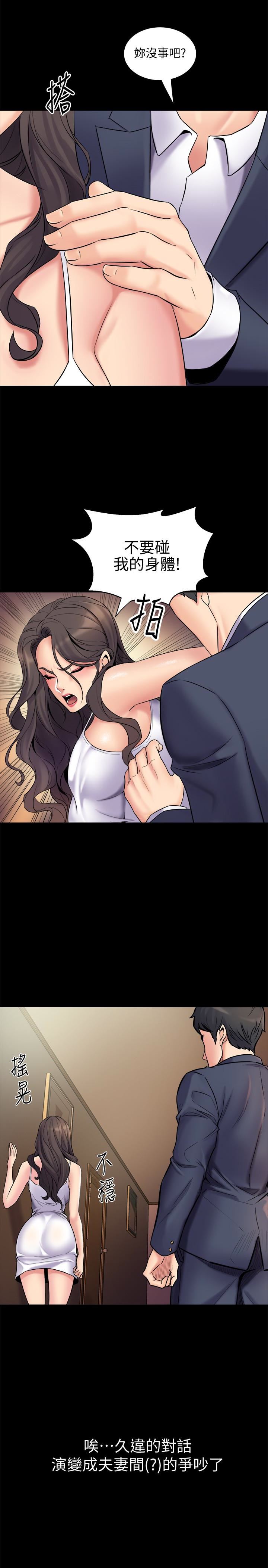 与前妻同居