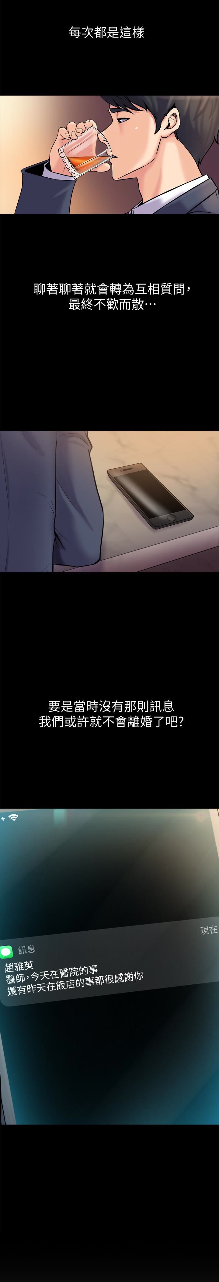 与前妻同居