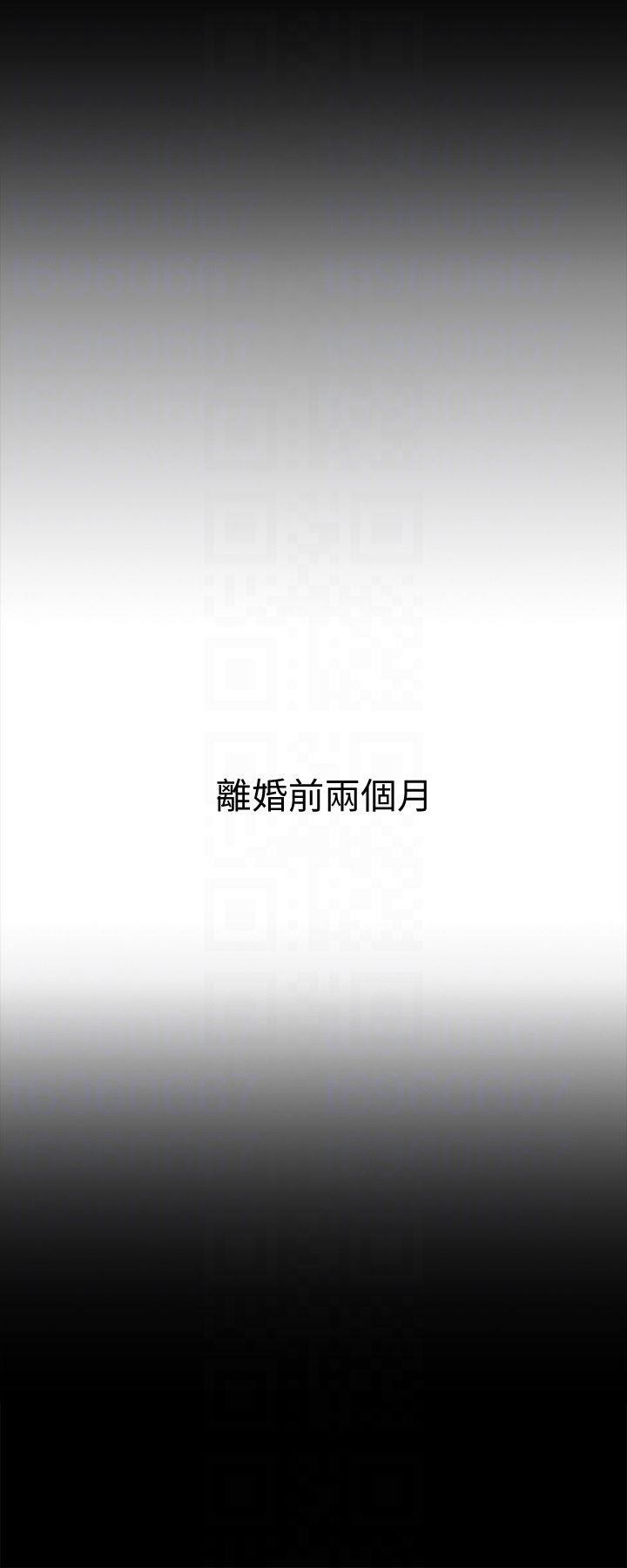 与前妻同居